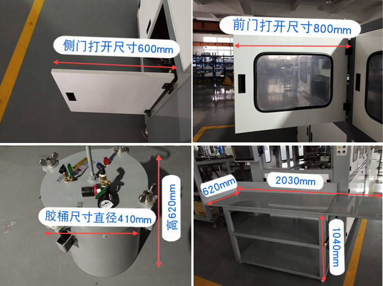 SH-960A自動連體蓋紙盒成型機產(chǎn)品細節(jié)